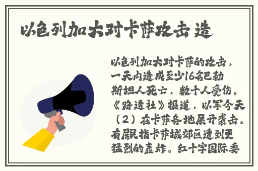 啊∽你tm别 了我的小兔兔漫画
