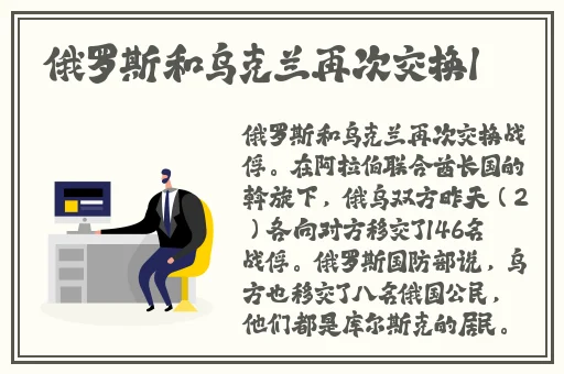 成品人和精品人的区别三叶草