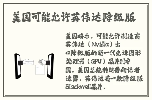 奇领yy6080
