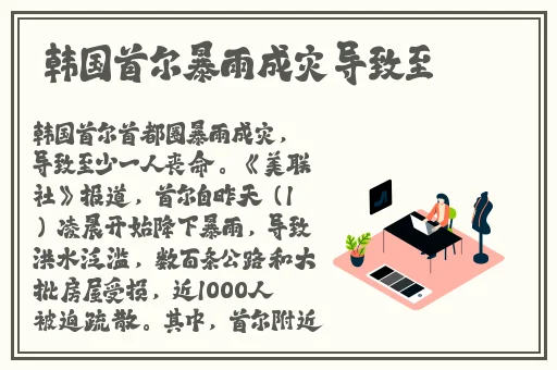 性别 自由 凸轮 管 汇编