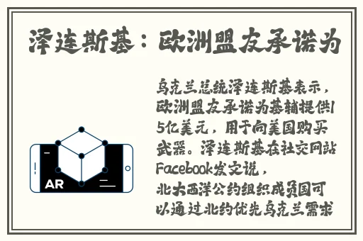 爱的网站