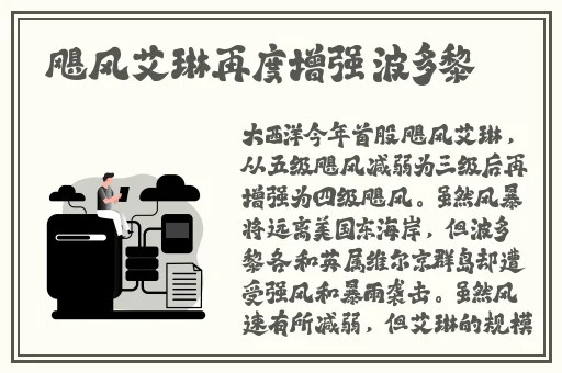 年轻的朋友6免费