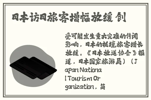 Zoom与牛性胶ZOOm