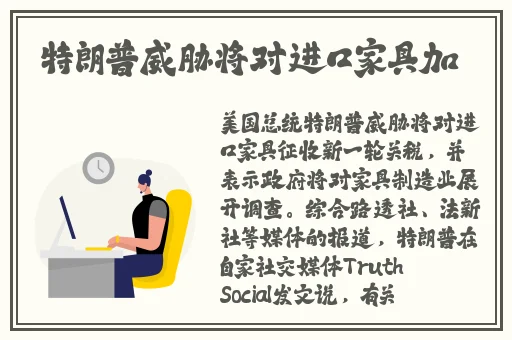大团圆6血缘关系