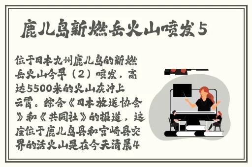 涩狼集中营