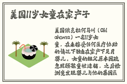 精品国产乱码久久久久久软件大全