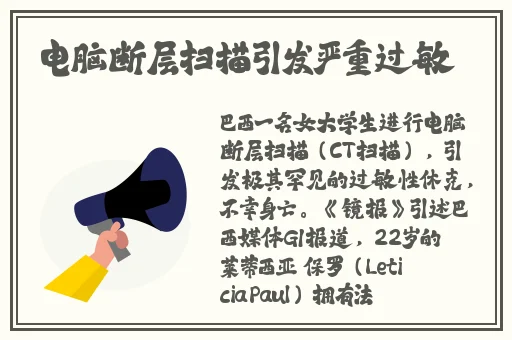 给岳涂防晒霜做上爱了