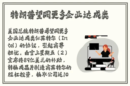 corporation人普交