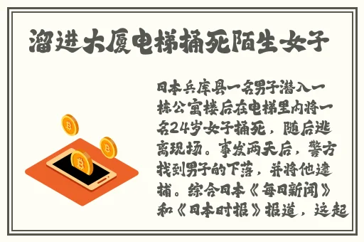 秋霞鲁丝片Av无码