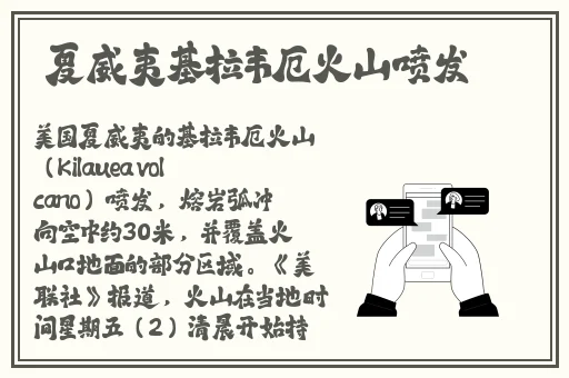 差差差的30分钟无掩盖安装